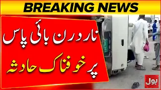Terrible accident on Northern Bypass | Breaking News | Bol News