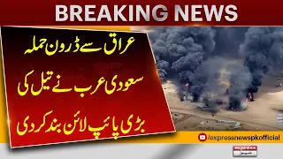 Drone Attack From Iraq! Saudi Arabia Shuts Down Major Oil Pipeline | Express News