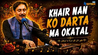 Khair Nan Ko Darta Ma Okatal || Pashto Song || AVT Khyber