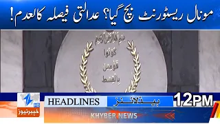 Has Monal Restaurant been saved? Court verdict set aside!