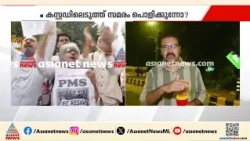 ജന്തര്‍ മന്തറിന് മുന്നില്‍ കോട്ടക്കെട്ടി ദില്ലി പൊലീസ്; ഗ്യാനേഷ് കുമാറിനെതിരെ സമരം ആളികത്തുന്നു