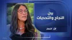 بين النجاح والتحديات.. تفاصيل لأول مرة عن حياة نيفين الجندي ✨