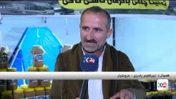 دانیشتووانی دهۆک خۆیان بۆ جەژن ئامادە دەکەن دانیشتووانی دهۆک خۆیان بۆ جەژن ئامادە دەکەن