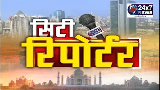 City Reporter || JK24X7 News