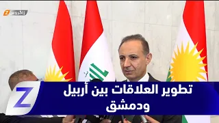دلشاد شهاب: رئيس إقليم كوردستان بحث الملف الاقتصادي والأمني مع الرئيس السوري