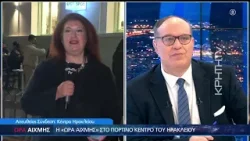 Εικόνες γιορτής στο νυχτερινό Ηράκλειο - ΩΡΑ ΑΙΧΜΗΣ