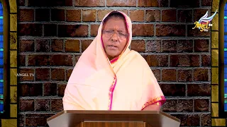 Maranatha // மாரநாதா | The Ministry and Calling of the Apostles | Episode 676