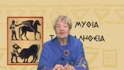 Οσα Μυθια Νο 238 - ΞΕΝΑΓΟΣ Οσα Μυθια Νο 238 - ΞΕΝΑΓΟΣ