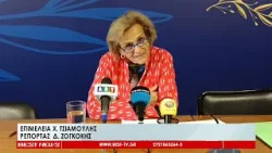 Σε αποκριάτικους ρυθμούς η Τρίπολη