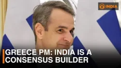Greece PM: India is a consensus builder || DD India Global