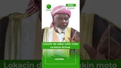 Lokacin da nabar tukin moto na koma da'awa || Dr. Muhammad Sulaiman || Labarin Da'awata
