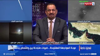 Saeed Al-Badri: The region is currently far from any new scenarios