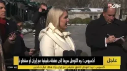 نسخة من مباشر.. العراق الليلة مع علي قازان 4-2-2026