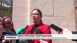 RM TV: Фрапиращи нарушения: Затвориха фирма, доставяла храна за над 2 000 души във Враца RM TV: Фрапиращи нарушения: Затвориха фирма, доставяла храна за над 2 000 души във Враца