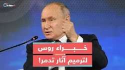 بوتين يتحدّث عن بعثة من الخبراء الروس قال إنهم بدؤوا المشاركة في ترميم آثار تدمر