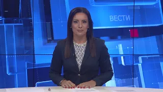 Вести на Канал 5 во 18, 20.09.2026