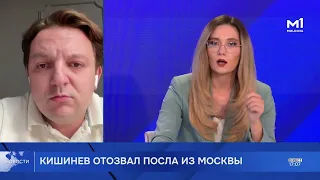 НОВОСТИ: Отзыв посла из Москвы. Транспортники грозят протестами. Последствия новых атак | 10.08.2026