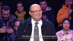 Wahch Pro Max S03 Episode 19 08-03-2026 Partie 01