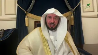 #يستفتونك.. حلقة 24_03_1448 مع الشيخ أ. د. عبدالله بن عمر السحيباني