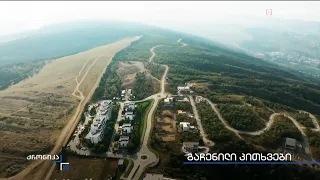 რა ფასად შეიძინა 2014 წელს ესტონელმა ბიზნესმენმა თბილისი ჰილსის პროექტის დაწყების მიზნით მიწა