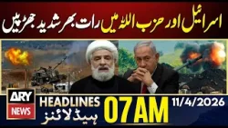 Overnight heavy clashes between Israel and Hezbollah | ARY News 7 AM Headlines | 11th  April  2026