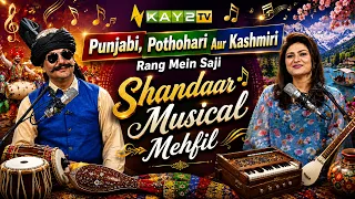 Punjabi, Pothohari Aur Kashmiri Rang Mein Saji Shandaar Musical Mehfil | Kay2TV