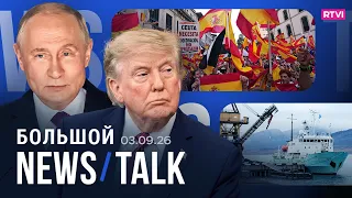 Trump is ready to meet with Putin. Russia-Ukraine contacts. Business expects an economic downturn