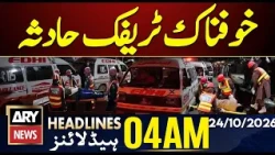 Horrific Traffic Accident | ARY News 4 AM | 24 Oct 2026