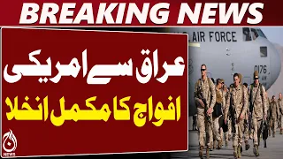 US Forces Iraq Withdrawal | US Military Bases | Iraq | ISIS Mission Ends | Aaj News