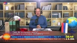 Da li izumiru zanati? || RADIO VEZA