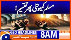 Ramadan 2026: Muslim Community in Britain Split | Geo News 8AM Headlines 18 February 2026