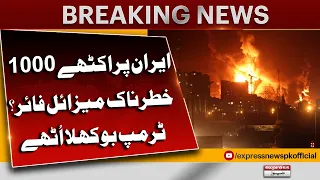 1,000 Missiles Locked and Loaded - President Trump issues new threat against Iran | Breaking News