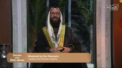 ⁠stories of the Quran | 19-3-2026