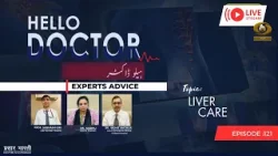 Liver Care | Hello Doctor | DD Urdu | Episode- 121 | April 19, 2024