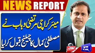 Mayor Karachi Murtaza Wahab Accepts Mustafa Kamal’s Challenge | Breaking News | Dunya News