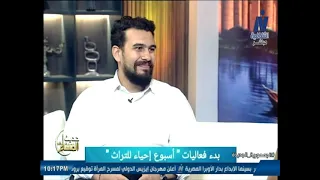 لقاء خاص مع م. عمر زهران مؤسس مؤسسة «إحياء» للثقافة والفنون