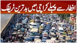 Daily Traffic Jams During Fasting Hours in Karachi - What’s the Real Reason?