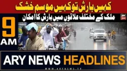 ARY News 8 AM Headlines 29th March 2024 | ?????? ??????? ??????? | Prime TIme Headlines