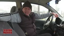 Зевзекманија- Лево- десно Зевзекманија- Лево- десно