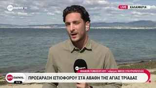 Θεσσαλονίκη: Ιστιοφόρο προσάραξε στα αβαθή – Ολοκληρώθηκε η αποκόλληση και η ρυμούλκησή του