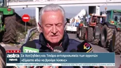 Δελτίο Ειδήσεων 15/01/2026