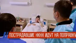 Пострадавшие при ЧП на «Нижнекамскнефтехиме» идут на поправку: первые подробности трагедии