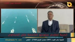 ستوديو التاسعة صوت الاحرار مع ماهر عبد جودة | 22-3-2026