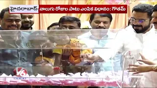 Minister Ponguleti About Indiramma Indlu | Lucky Draw | V6 News