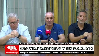 Η Ελευθερούπολη υποδέχεται το μέλλον του στίβου Ελλάδας και Κύπρου