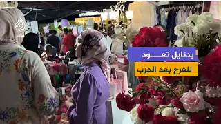 SHOP LEB