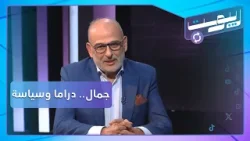 خاص.. جمال سليمان يتحدث عن موقف الأسد ومنه بعد التحاقته بالمعارضة | ريبوست