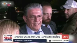 Σκάνδαλο στο Μπάσκετ: Προφυλακιστέος ο Κορομηλάς - Αρνούνται τις κατηγορίες Τσαρούχα - Πηλοΐδης