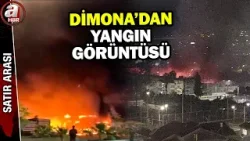 İran'dan menzili yüksek yeni füze açıklaması! Dimona'da yangın söndürülemedi | A Haber İran'dan menzili yüksek yeni füze açıklaması! Dimona'da yangın söndürülemedi | A Haber