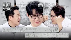 [냉장고를 부탁해] 계속되는 노인 공경? 최현석 편지에 담긴 초등학생 팬의 따뜻한 마음씨? | 냉장고를 부탁해 61회 | JTBC 260308 방송